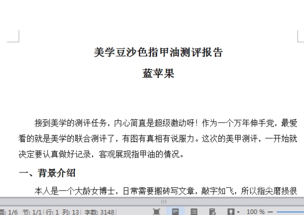 ��ɳɫָ����ʲô���Ӻ� 10�ɳɫ��������